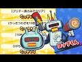 ぷにぷに ヨップル社のヨップくんを攻略!!良い子はマネしちゃだめだぞ!!!妖怪ウォッチぷにぷに Yo-kai Watch 微課金games