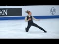 Deniss Vasiļjevs - Europeans 2022 - FS - Romeo and Juliet / Денис Васильев - ЧЕ - ПП - 14.01.2022