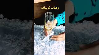 رص الكاسات بطريقه جديده افكار للنيش #shorts #مطبخ_دودى