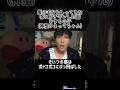 髪の毛をむしってきた客にガチギレした話をするの子さん回 #shorts
