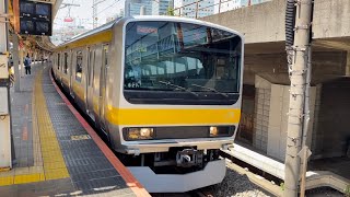 【E231系B27編成 TK入場回送(装置保全)】E231系0番台ミツB27編成(前面行先表示周り黒フィルム)が警笛を鳴らし大崎駅5番線を発車や停車していくフルシーン(回6450M)2023.6.5