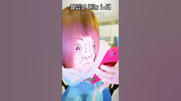 월급날 듣는 노래 Shorts 