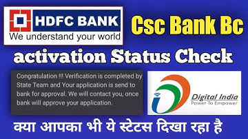 CSC Hdfc Bank Bc || HDFC Bank Bc Status Check || Apka Bc Kab tak Activate Hoga  Status Check