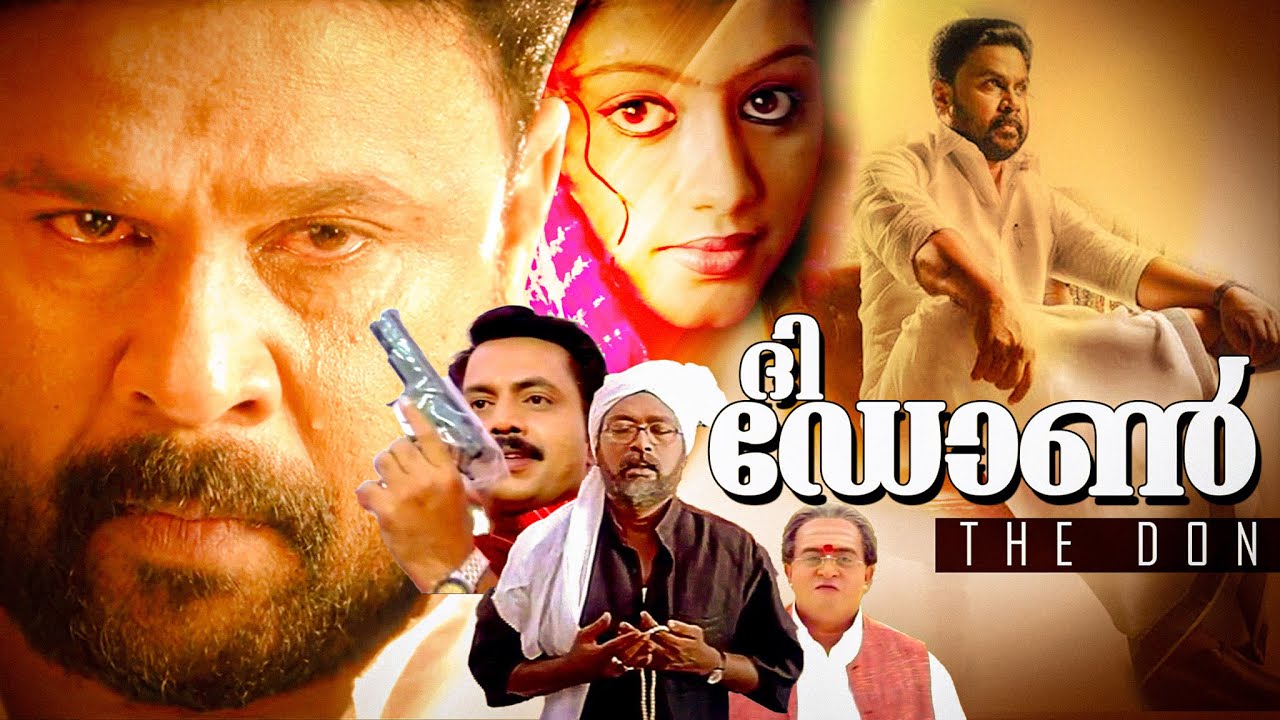 The Don | Malayalam Full Movie HD | Dileep, Lal, Saikumar, Gopika, Harisree Ashokan, Lalu Alex