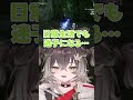 方向音痴なちーたま【ぶいすぽ/切り抜き】#龍巻ちせ #ぶいすぽ #ぶいすぽ切り抜き