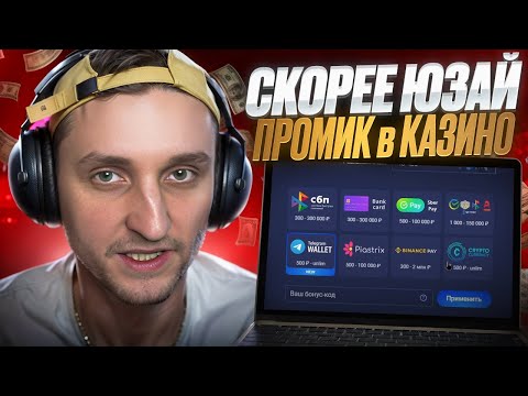 «Играйте в онлайн-казино Nomad Casino без ограничений в Казахстане»