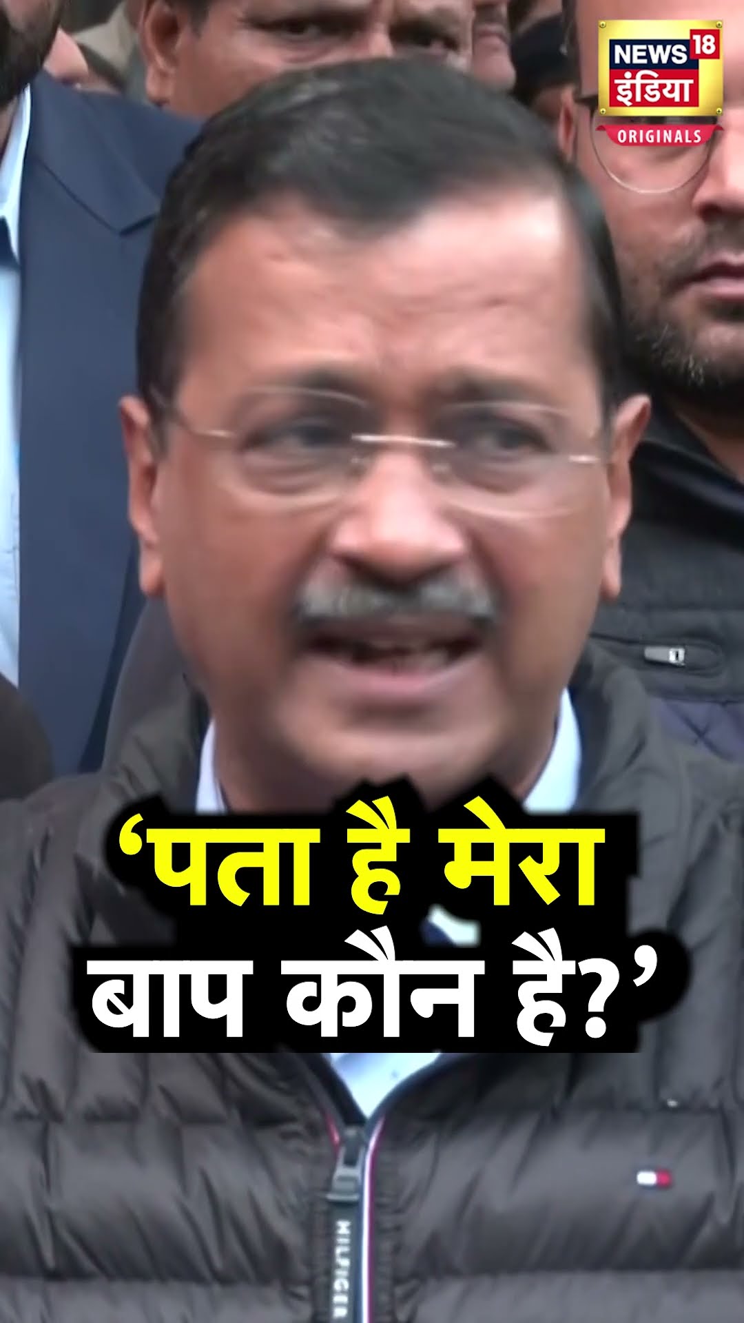 Parvesh Verma को लेकर ये क्या बोल गए Arvind Kejriwal? | N18S | Delhi Election 2025 | #shorts