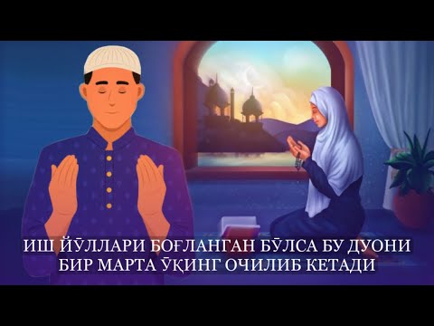 Video: Ayollarga Y bog'langan belgilar ta'sir qiladimi?