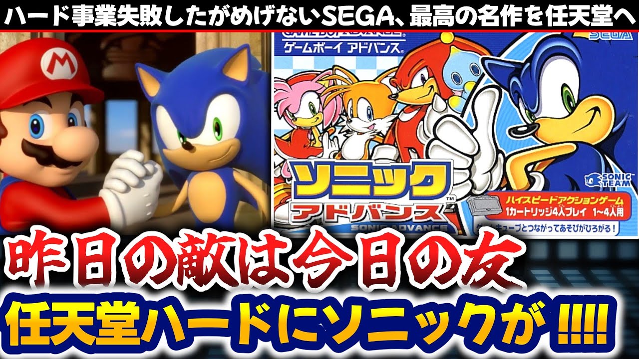 Gソニック説明書なし セガ(SEGA)|ソニックザヘッジホッグ3|HARDOFFオフモール（オフモ