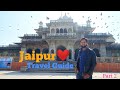 Jaipur Tourist Places | Jaipur Tour Plan & Jaipur Tour Budget | Jaipur Travel Guide in Hindi | Part2