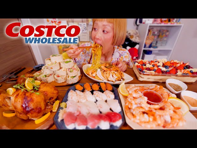 【大食い】総重量5kg超。コストコで爆買いしたので全部食べる。【モッパン】【MUKBANG】