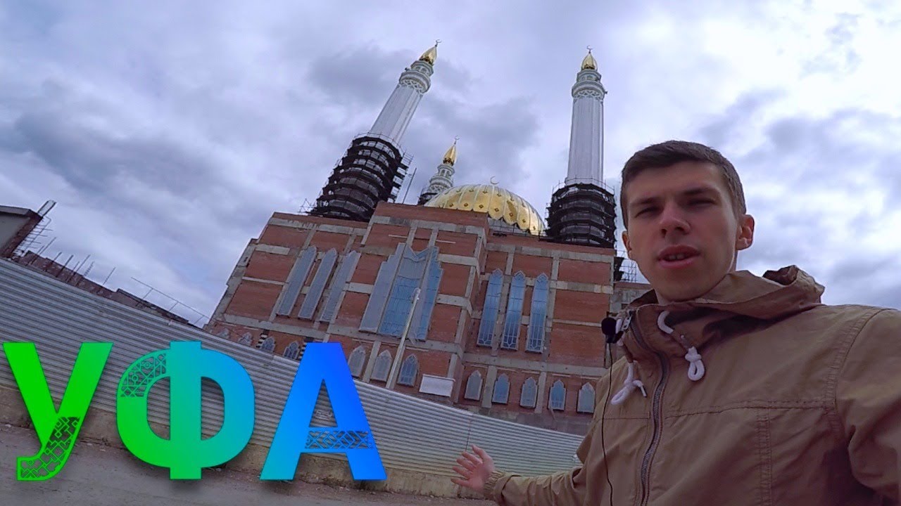 посмотреть онлайн матч тв 26 02 2022 22то. столица башкортостана уфа с высоты. проспект салавата юлаева. уфа видео обзор. футбол уфа рубин прямой эфир.