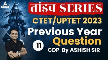 UPTET/CTET Classes 2023 | UPTET CDP Previous Year Question Paper #11 | CDP By Ashish Sir