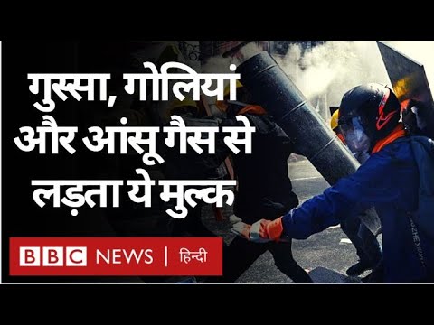 Myanmar Political Crisis Clash Between Security Forces And Protesters In Myanmar BBC Hindi