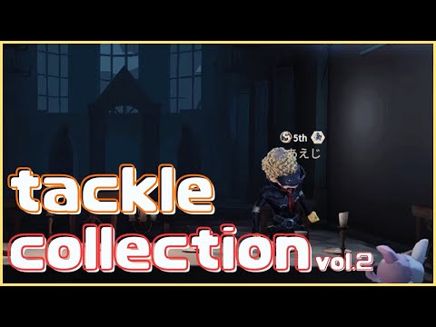 [Identity V] Offense Current S Tackle Collection [Panda Hero]
