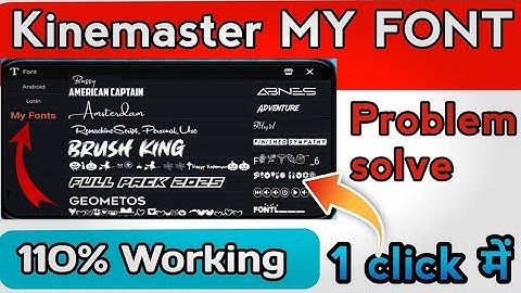 kine master font problem solved || how to fix font problem on  kinemaster || kine master video edit