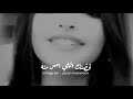 حالات واتساب حنيت لحضنك اللي امس منه لحظة انا ما مليت حالات واتساب حنيت لحضنك اللي امس منه لحظة انا ما مليت