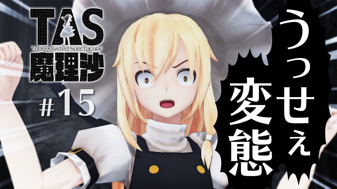 Youtube Video Statistics For 東方輝針城2面プレイeasy 魔理沙a Noxinfluencer