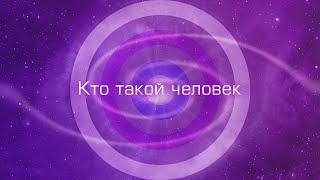 Маслов Леонид Иванович. Кто такой человек?