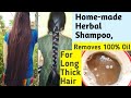 Home-Made Herbal Shampoo For Long, Thick hair-How to use homemade shampoo-Removes Oil 100% 💜