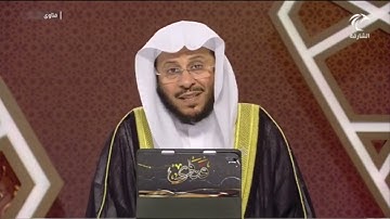 حكم قراءة سورة البقرة كل يوم بنية الرزق؟ | الشيخ عزيز بن فرحان