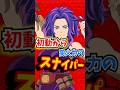 【ヒロアカur】初動から高火力のレディナガンが強すぎるw【mhur】#ヒロアカur #ヒロアカウルトラランブル #mhur#レディナガン