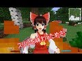 【minecraft】 勇者の駆ける魔科学ラフト Part6 【ゆっくり実況】