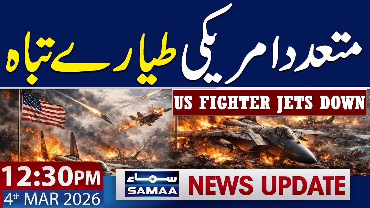 Kuwait Downs Multiple US Fighter Jets | 12:30 AM News Update | 4 March