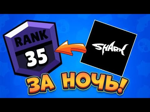 35 РАНГ НА ПАЙПЕР ЗА ОДНУ НОЧЬ🔥