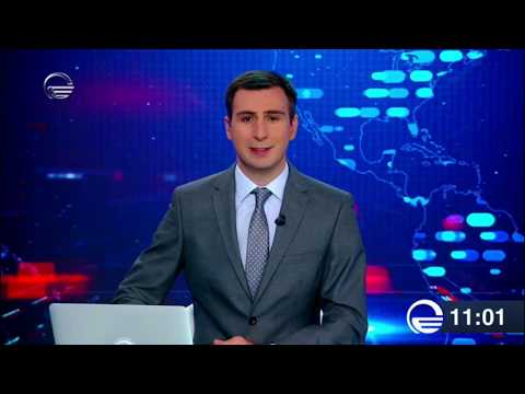 ქრონიკა 11:00 საათზე - 24 სექტემბერი, 2019 წელი