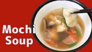 How to eat Mochi rice cake in soup | Japanese home cooking