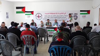 طولكرم: ندوة سياسية بعنون (الوضع السياسي.. الواقع والتحديات)