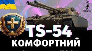 TS - 54 гайд по танку за WOT Plus!