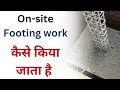 On-site Footing Work Process | Construction of footing | Technical civil