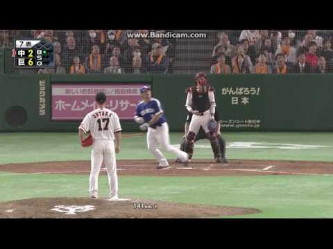 ２０１７　４．２　巨人対中日　開幕3戦目ダイジェスト
