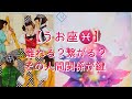 【うお座♓】離れる？繋がる？その人間関係が鍵