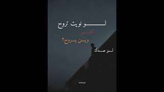 لطميه لو نويت تروح باسم الكربلائي ❤🥺🌺 لايك اشتراك فعل جرز حتى كلشي يوصلكم اول ب اول من عشاق الحسين🥺❤