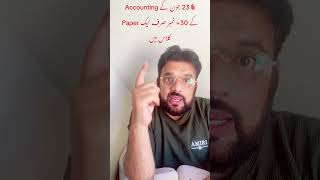 🔥 Principles of Accounting 2026 | Basic Terminology + Rules of Debit &amp; Credit | Punjab Board