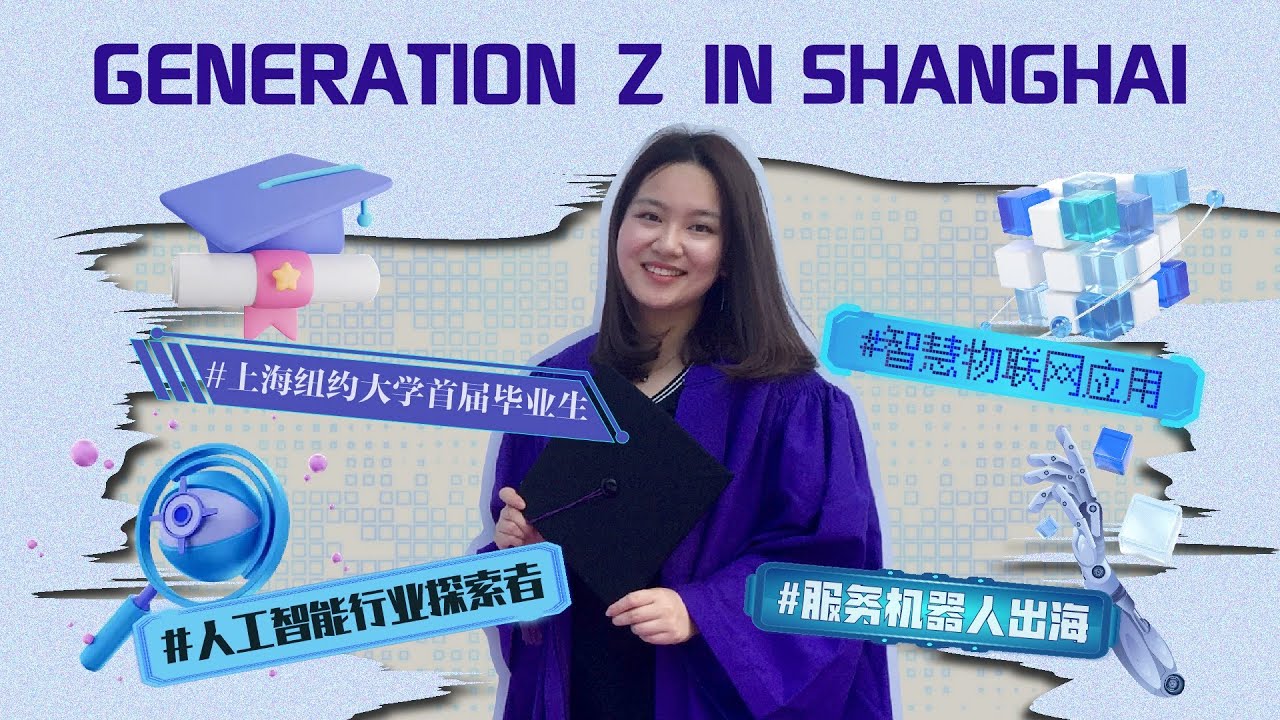 NYU Shanghai Graduate Starts Service Robot Biz Worth Hundreds Of nyu-shanghai-graduate-starts-service-robot-biz-worth-hundreds-of