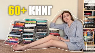 МАСШТАБНЫЙ разбор КНИЖНЫХ ПОЛОК📚расхламление всей библиотеки