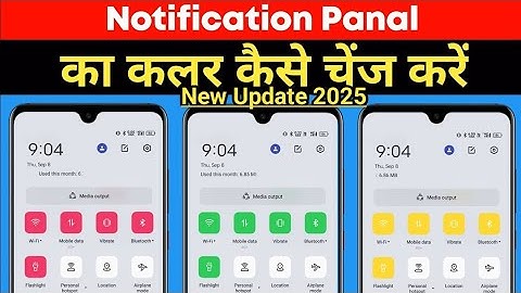 Notification Bar Colour Change | How to change notification colour | Change notification Panel Color