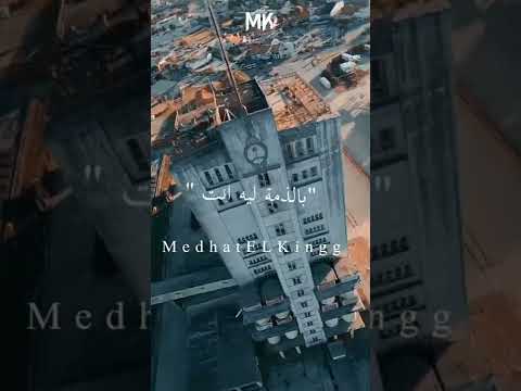 امسك وانا اعمل اعمى ريموت التلفزيون غناء سامر المدنى و الدوجرى      3