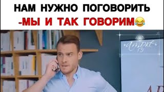 Серкан🤣🤣🤣🤣 / Постучись в мою дверь 10 серия / Серкан / Эда