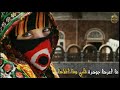 يحيى الشنبلي طار يحيى الشنبلي طار