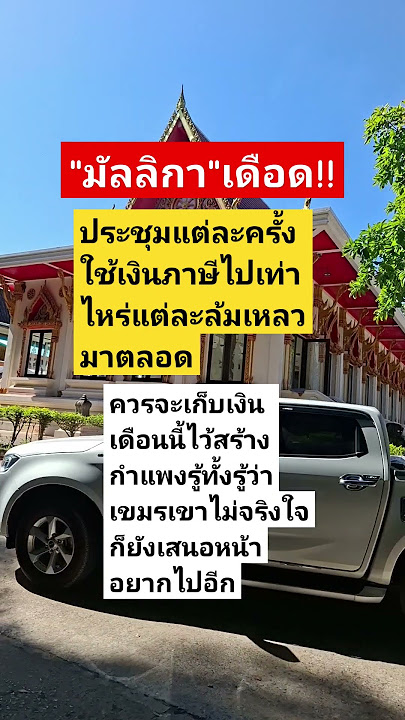 #remix #dj #edm #music #sound #farming #bamboo1 #automobile #mindset #motivation