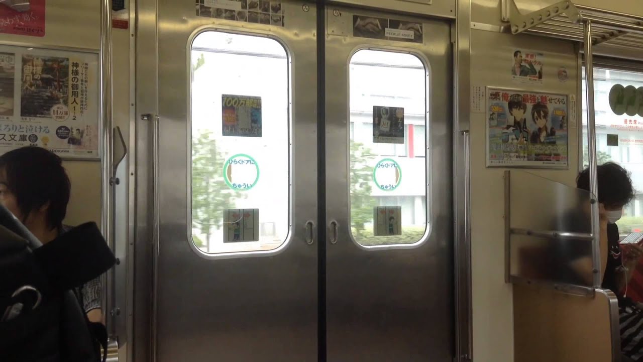 [MT61型の咆哮！]在りし日の横浜線205系快速八王子行　爆走走行音！