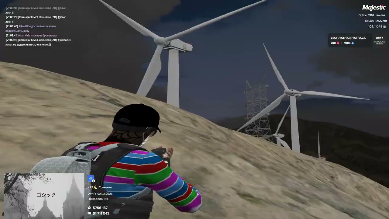 Deixa Eu Falar | HIDE clnx X Rocket famq