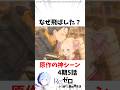 おでこにチュー#anime #リゼロ #rezero #ベアトリス