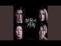 Determination Of Yeon Kyung 연경의 결심 Determination Of Yeon Kyung 연경의 결심