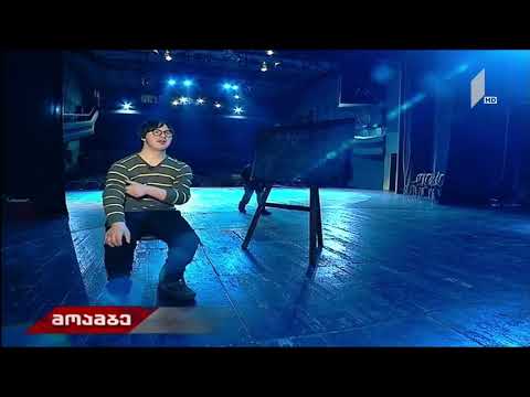 47=46 - მოამბე